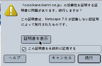 2002/7/22 いけりり★最近のアクセス傾向