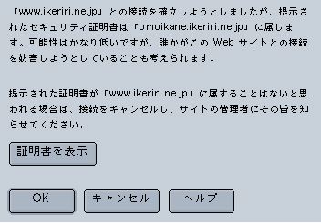 2002/7/22 いけりり★最近のアクセス傾向