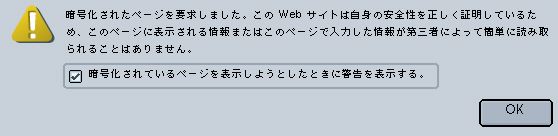 2002/7/22 いけりり★最近のアクセス傾向