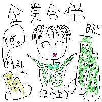 2002/9/3 いけりり★ＣＩＷインターネットワーキングプロフェッショナル