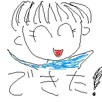 2002/9/3 いけりり★ＣＩＷインターネットワーキングプロフェッショナル