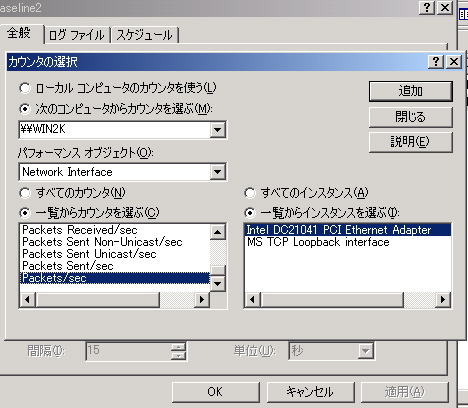2002/9/29 いけりり★パフォーマンスモニターによるベースライン