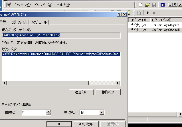 2002/9/29 いけりり★パフォーマンスモニターによるベースライン