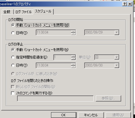 2002/9/29 いけりり★パフォーマンスモニターによるベースライン