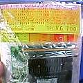 2003/1/1 いけりり★新春大阪2003