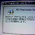 2003/1/26 美紗さんから「妹」のイラストが届いたよー。