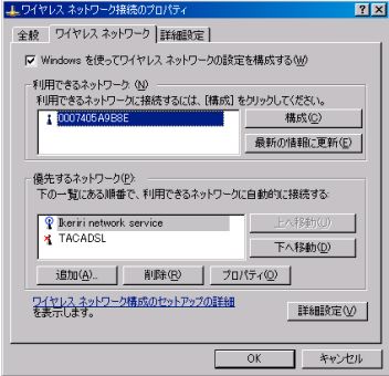 2003/4/1 いけりり★Excelパワーアップ技