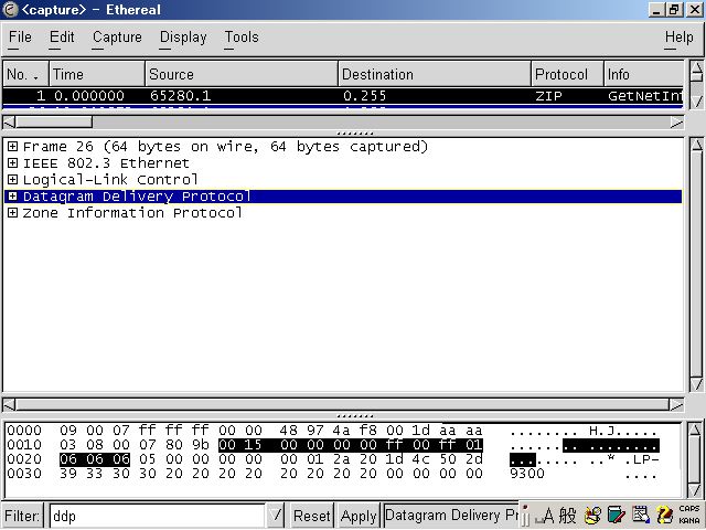 2003/4/27 いけりり★AppleTalk