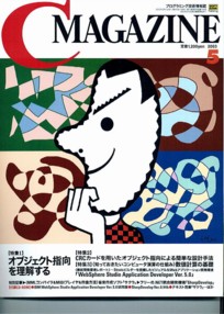 2003/4/27 いけりり★AppleTalk
