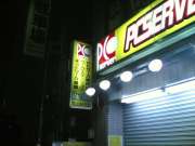 20051112