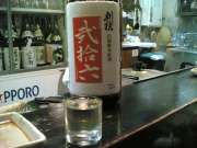 20051205(001)