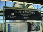 20051229(005)