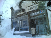 23012006(001) 23012006(001)
