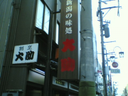20060706(015)
