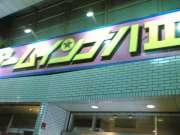 20060728(015)