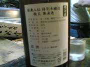 20060731(003) 20060731(003)