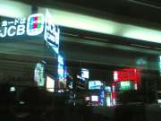 20060809(006)