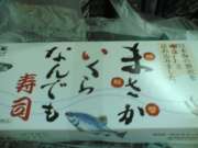 20060825(006)