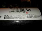 SANY0006 SANY0006