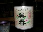SANY0008 SANY0008