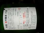 SANY0011 SANY0011