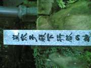 20060907(019)