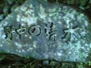20060907(024)