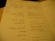 SANY0006 SANY0006