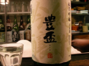 SANY0011