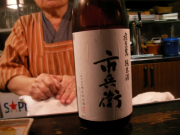 SANY0014