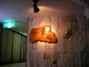 SANY0012 SANY0012