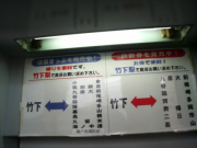 03122006235