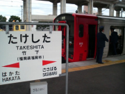 03122006237
