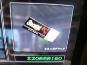 20070218412