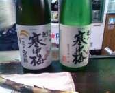 IMG00272 IMG00272