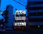 IMG00285