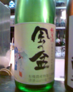 IMG00785
