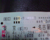 IMG00793