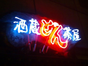 DSC00025