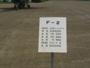 DSC00067 DSC00067