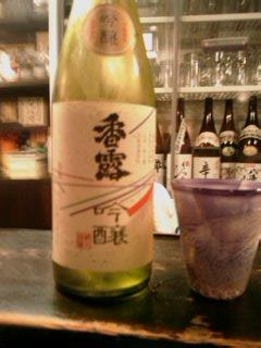200809242005_420.jpg