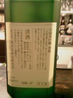 200809242016_423.jpg