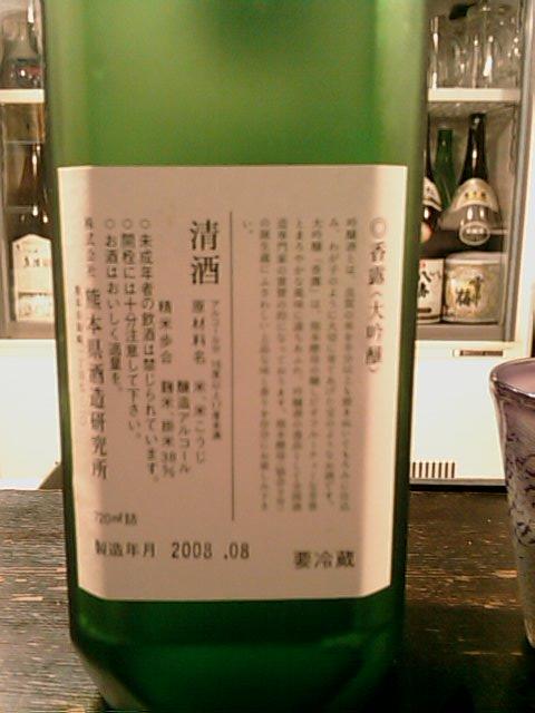 200809242033_426.jpg