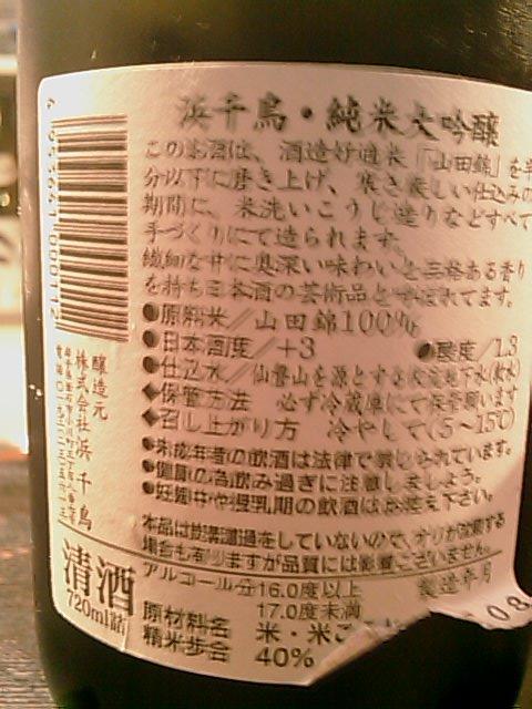 200809242043_428.jpg