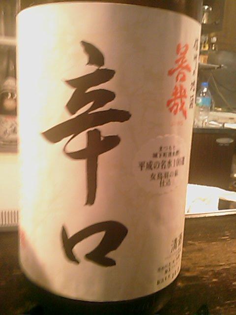 200809242115_433.jpg