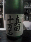 20081028SHP_0004