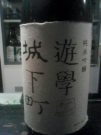 20081028SHP_0007