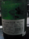 20081028SHP_0014