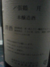 20081028SHP_0017