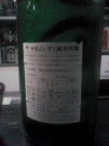20081028SHP_0020